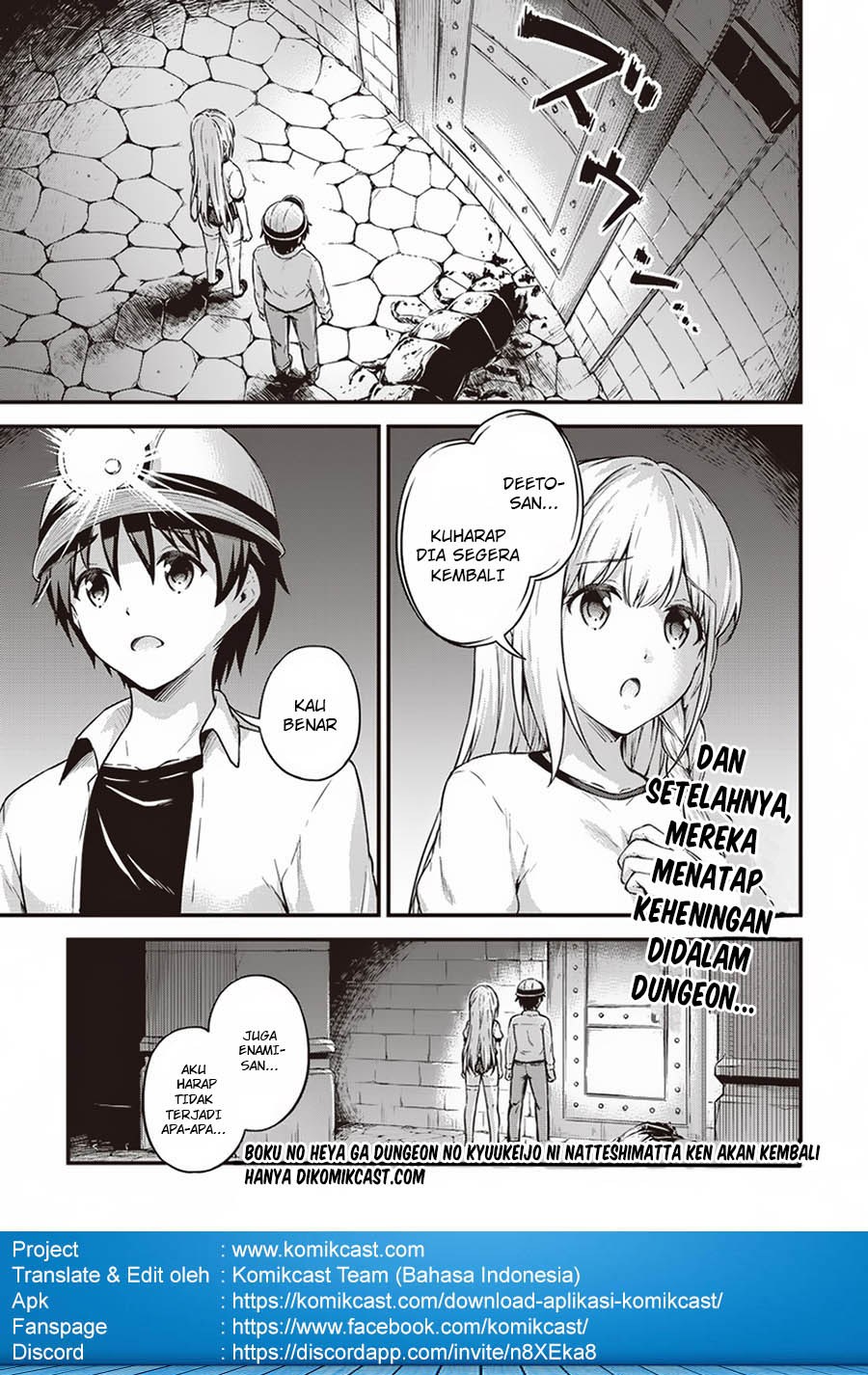 Boku no Heya ga Dungeon no Kyuukeijo ni Natteshimatta Ken chapter 12